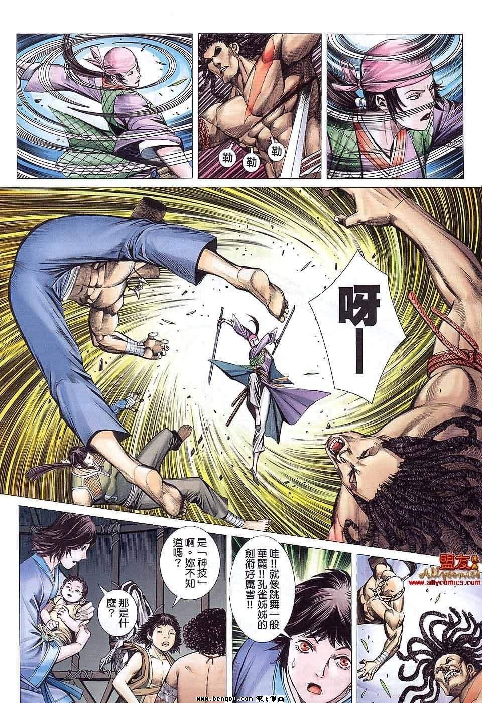 第2卷
