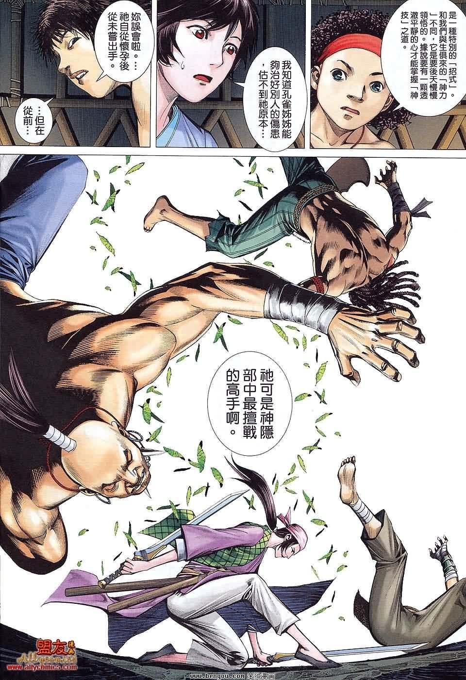 第2卷