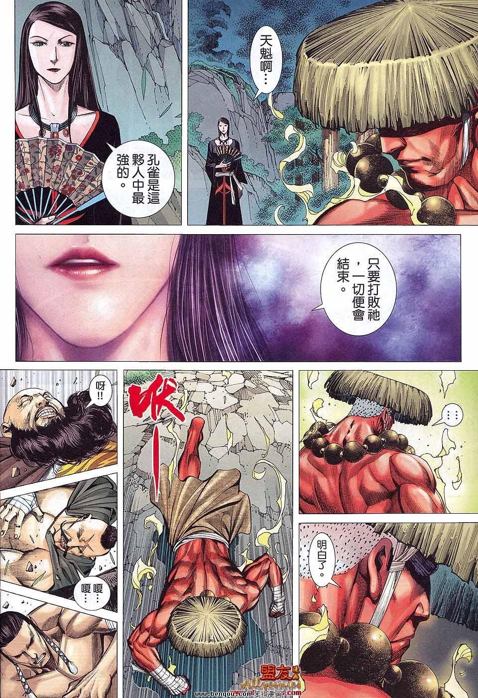 第2卷