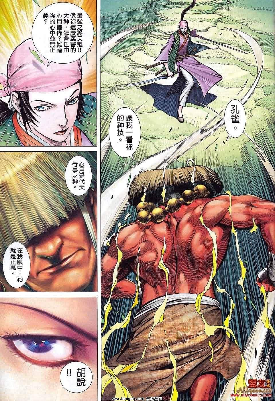 第2卷