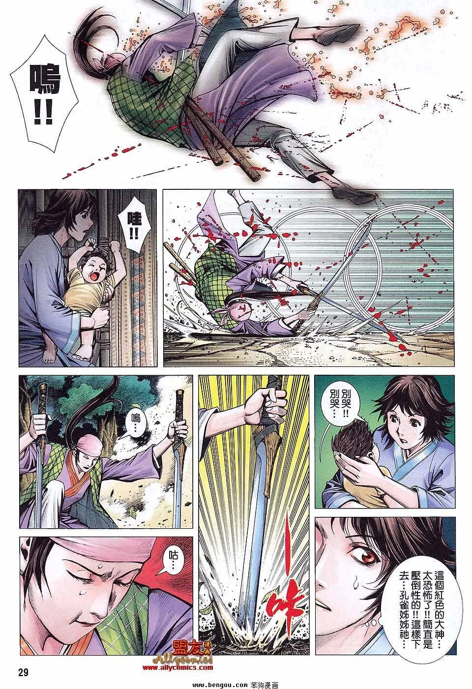 第2卷