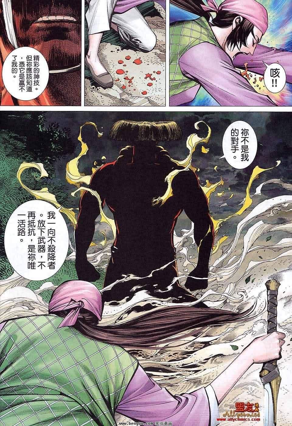 第2卷