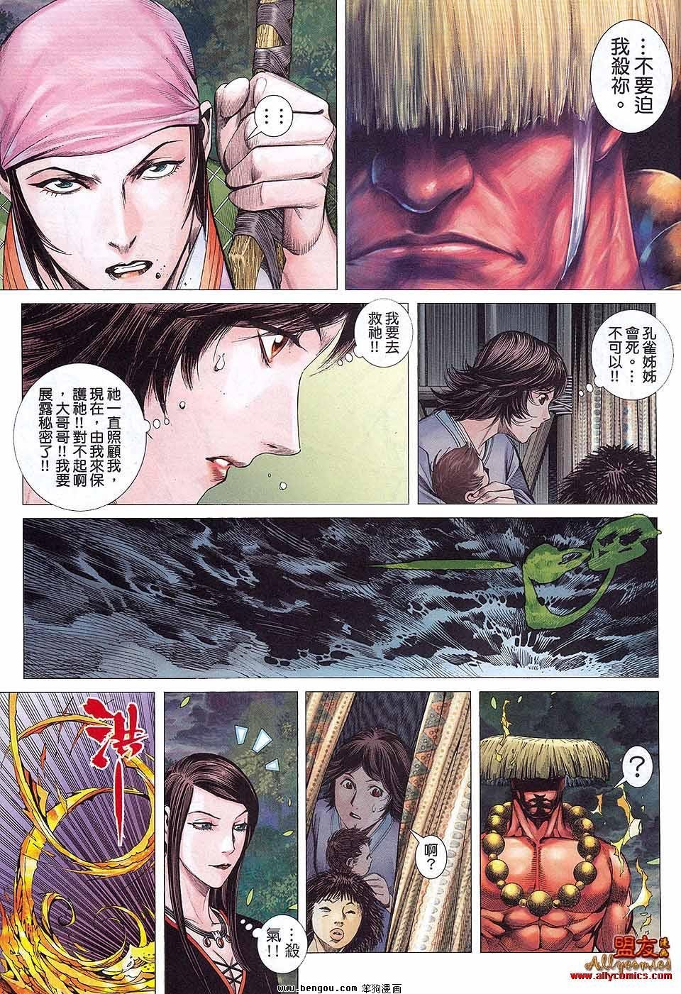第2卷