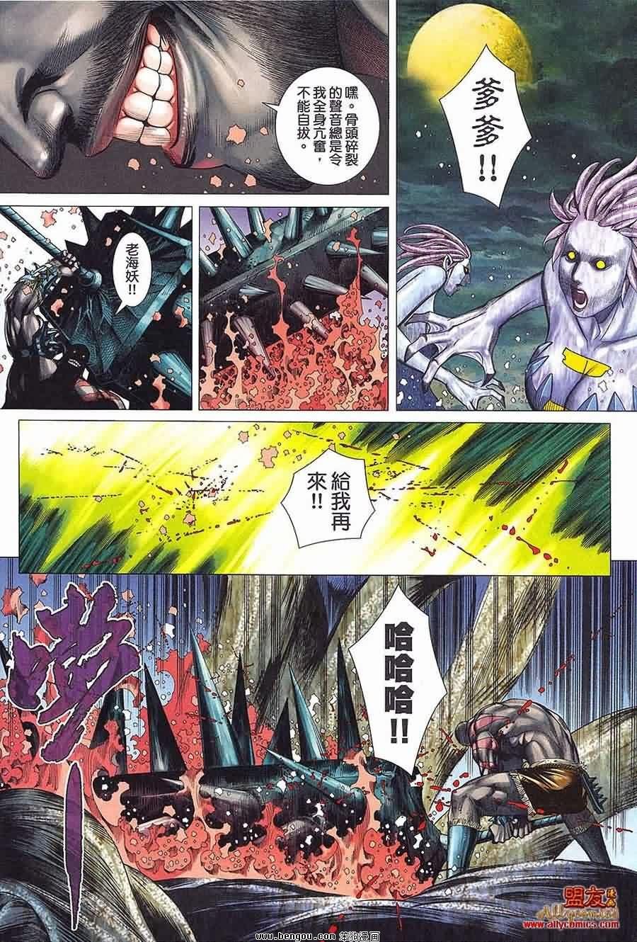 第20卷