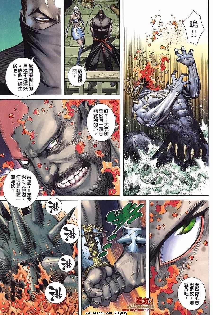 第20卷