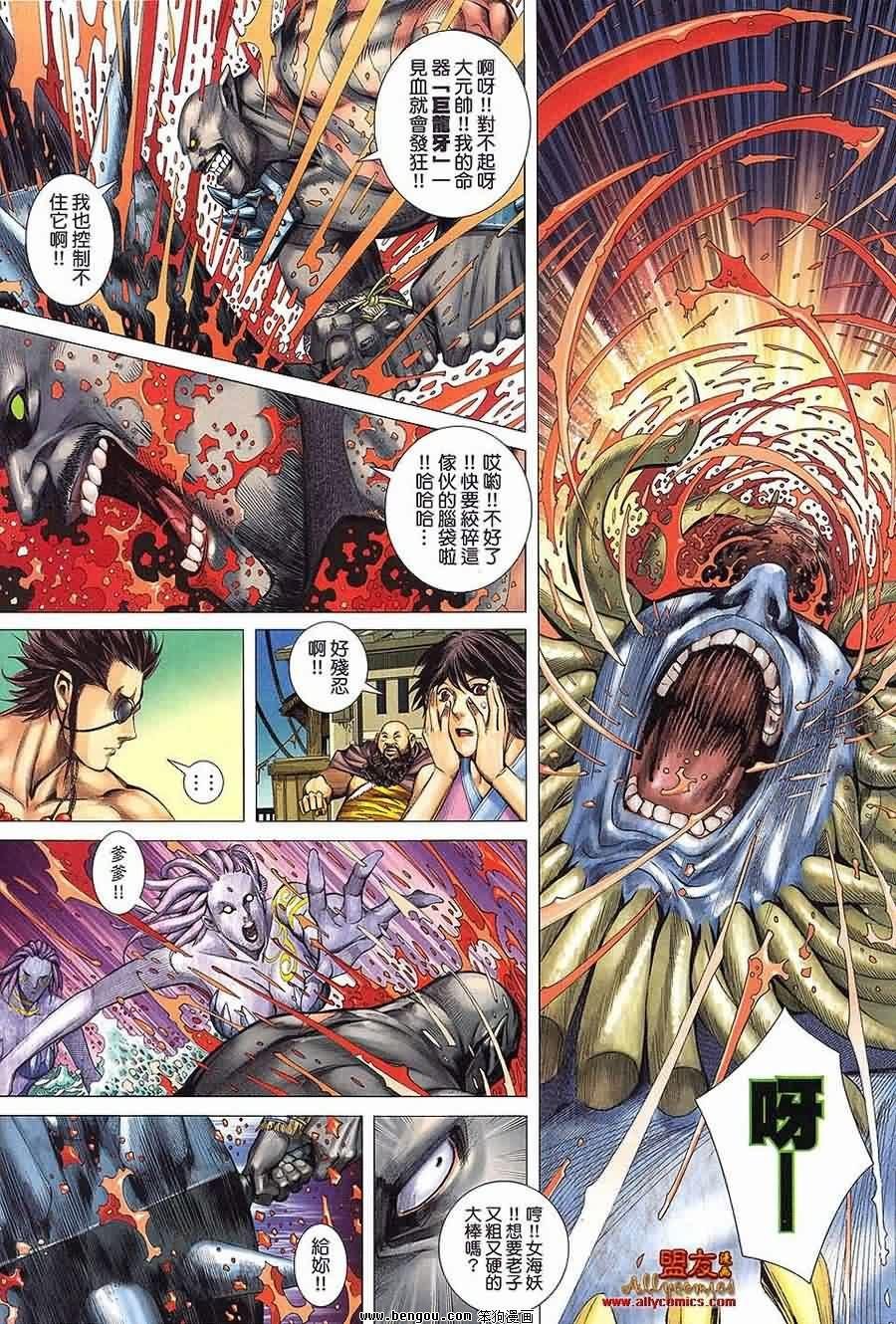 第20卷