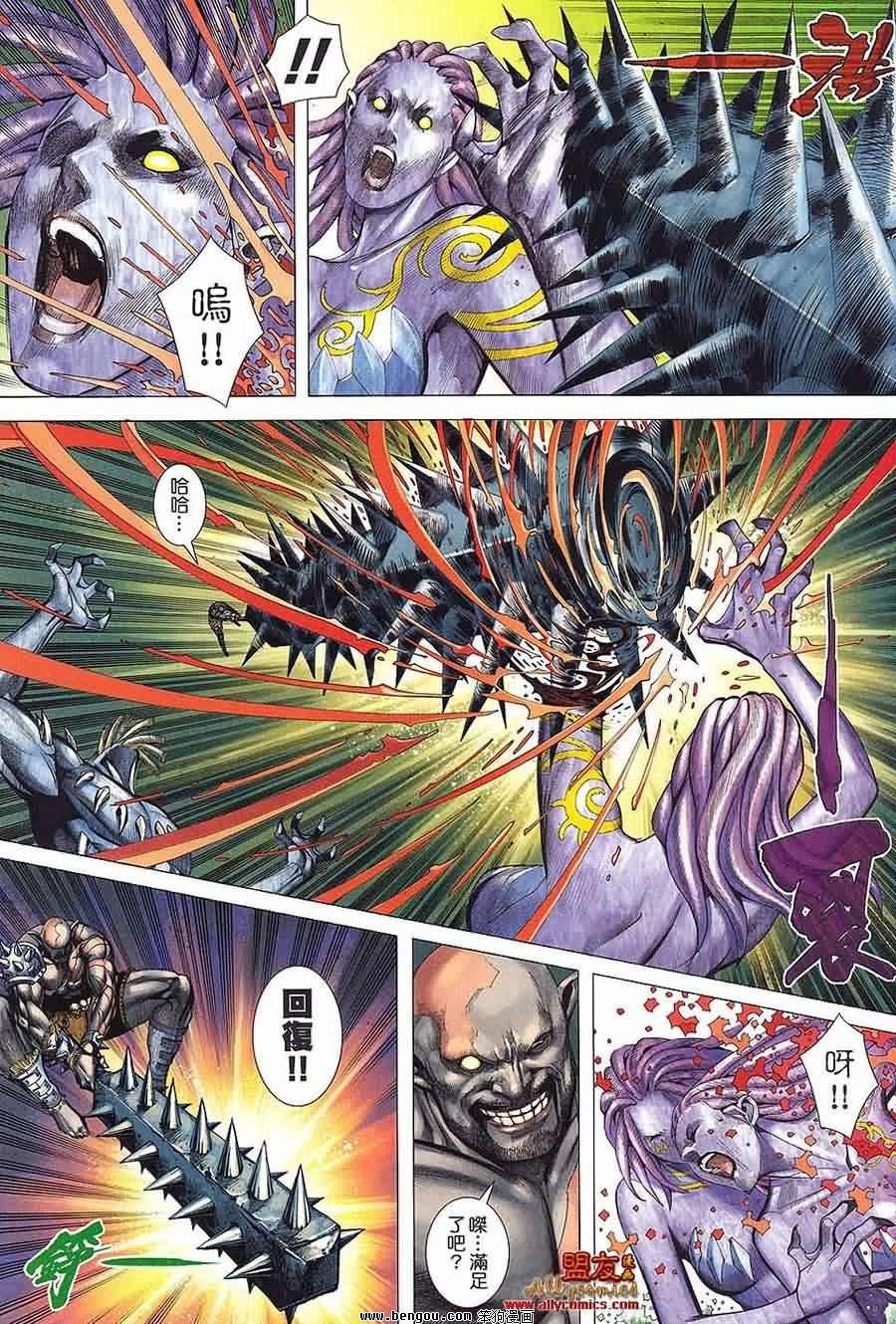 第20卷