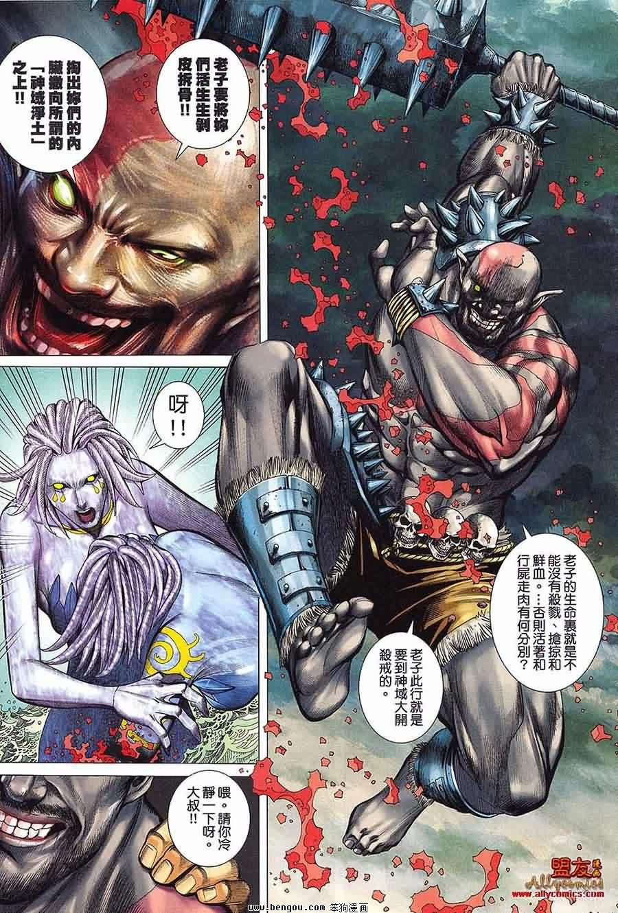 第20卷