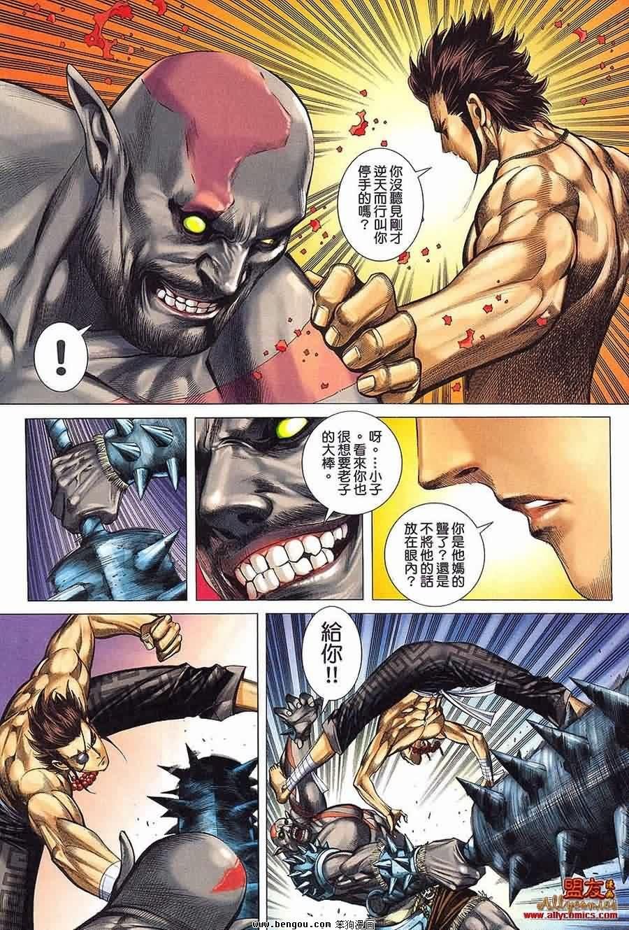 第20卷