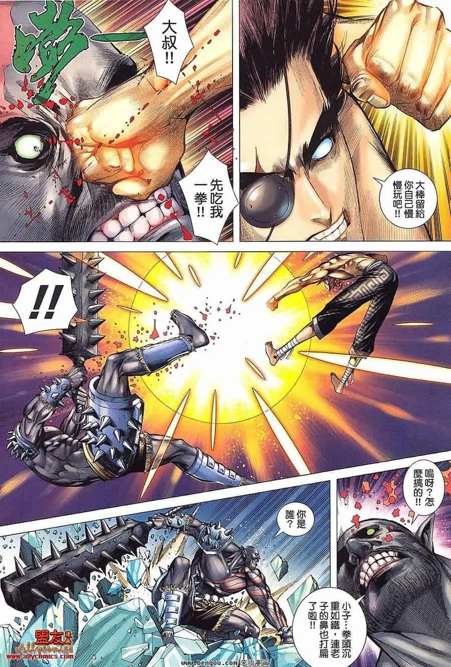 第20卷