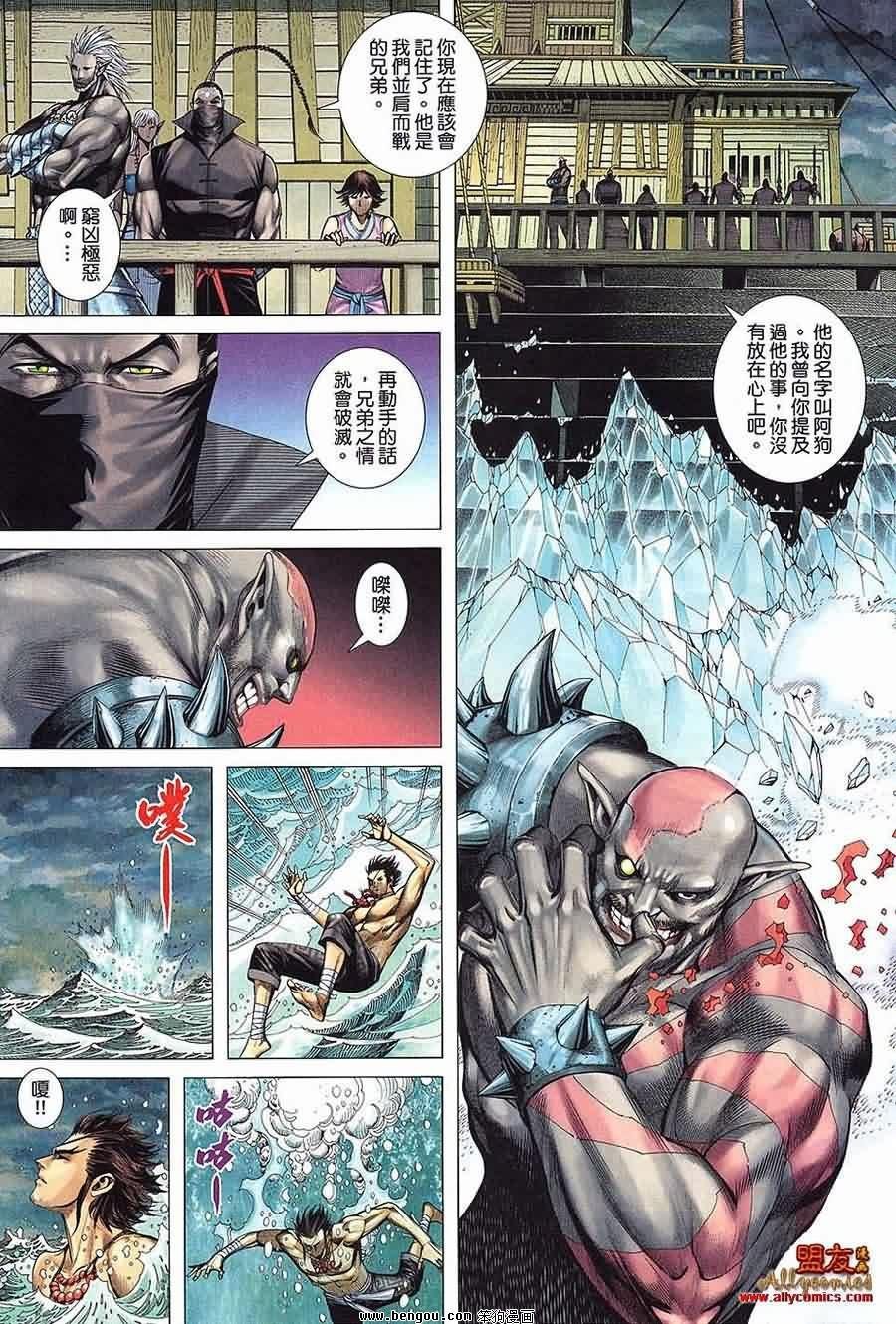 第20卷