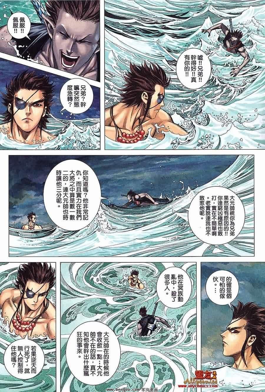 第20卷