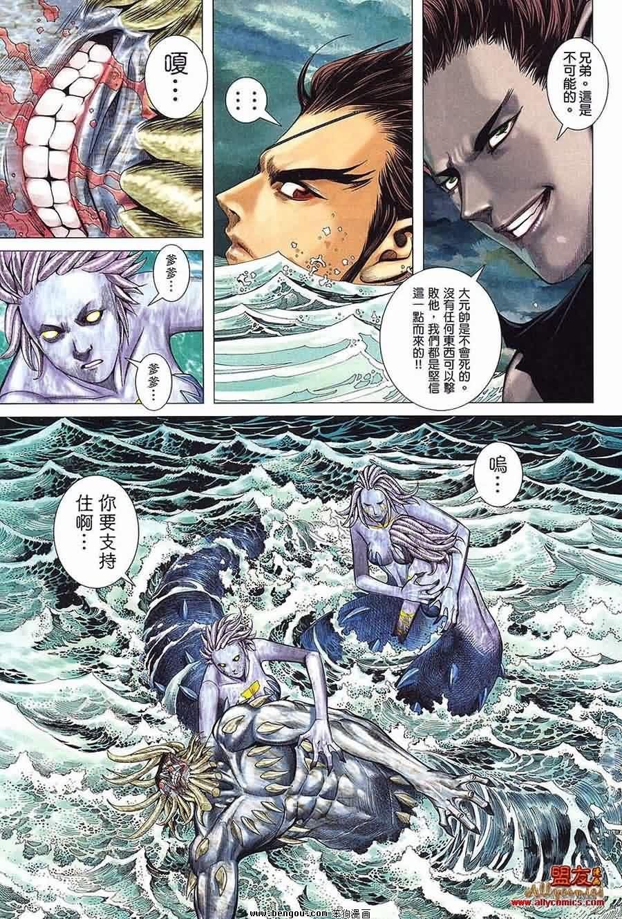 第20卷
