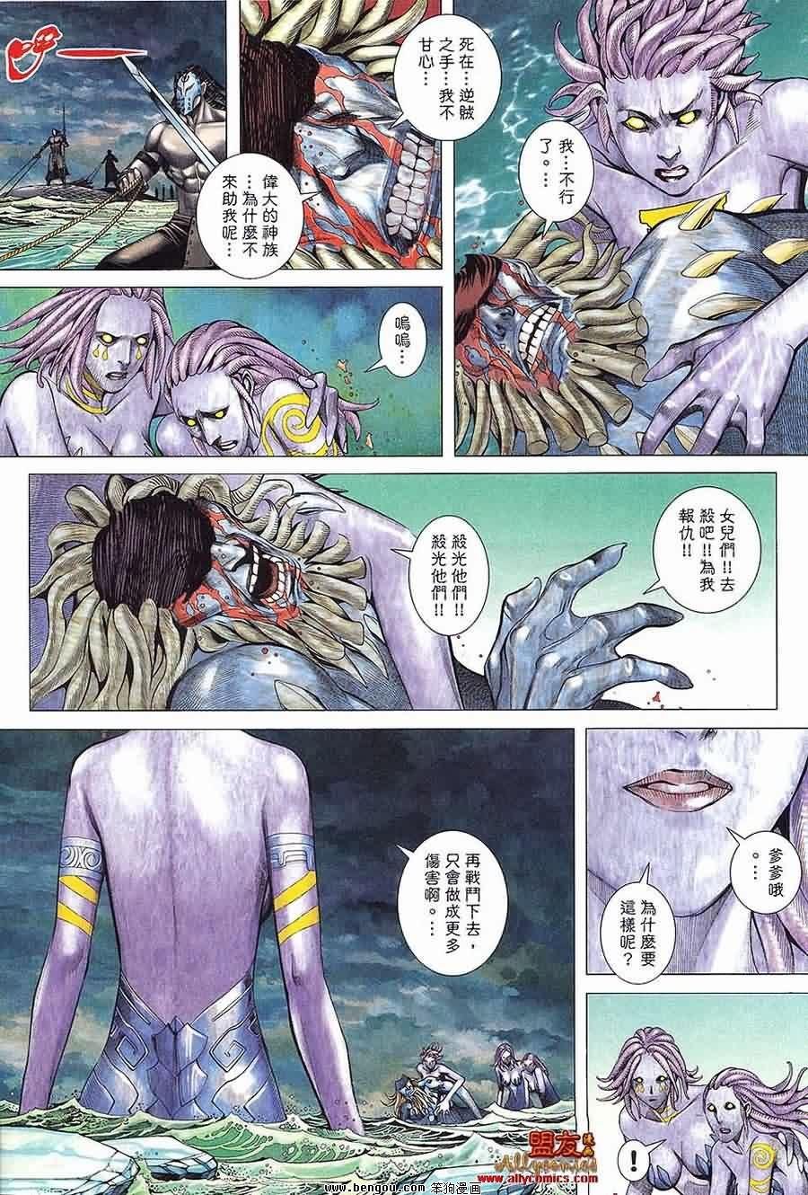 第20卷