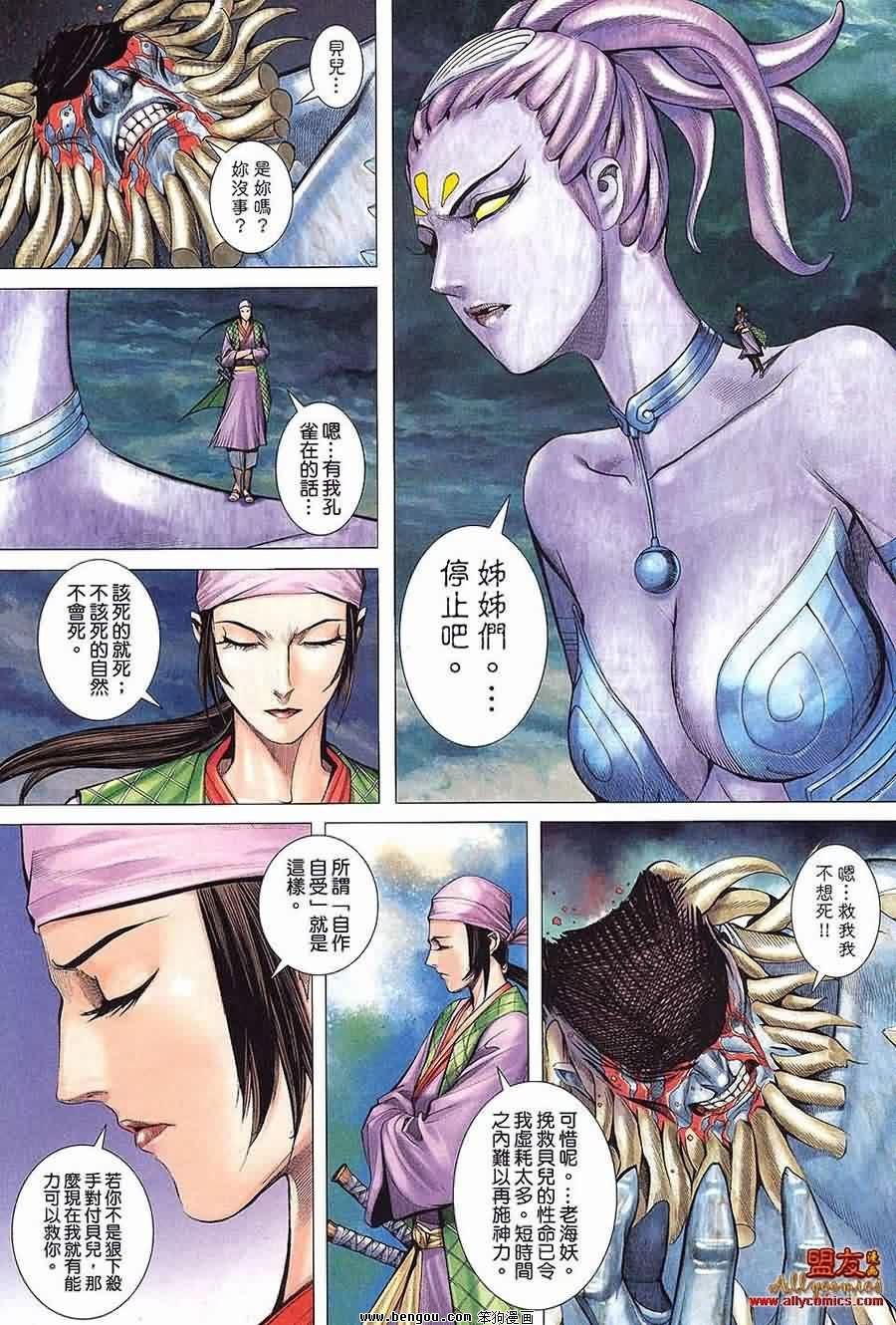 第20卷