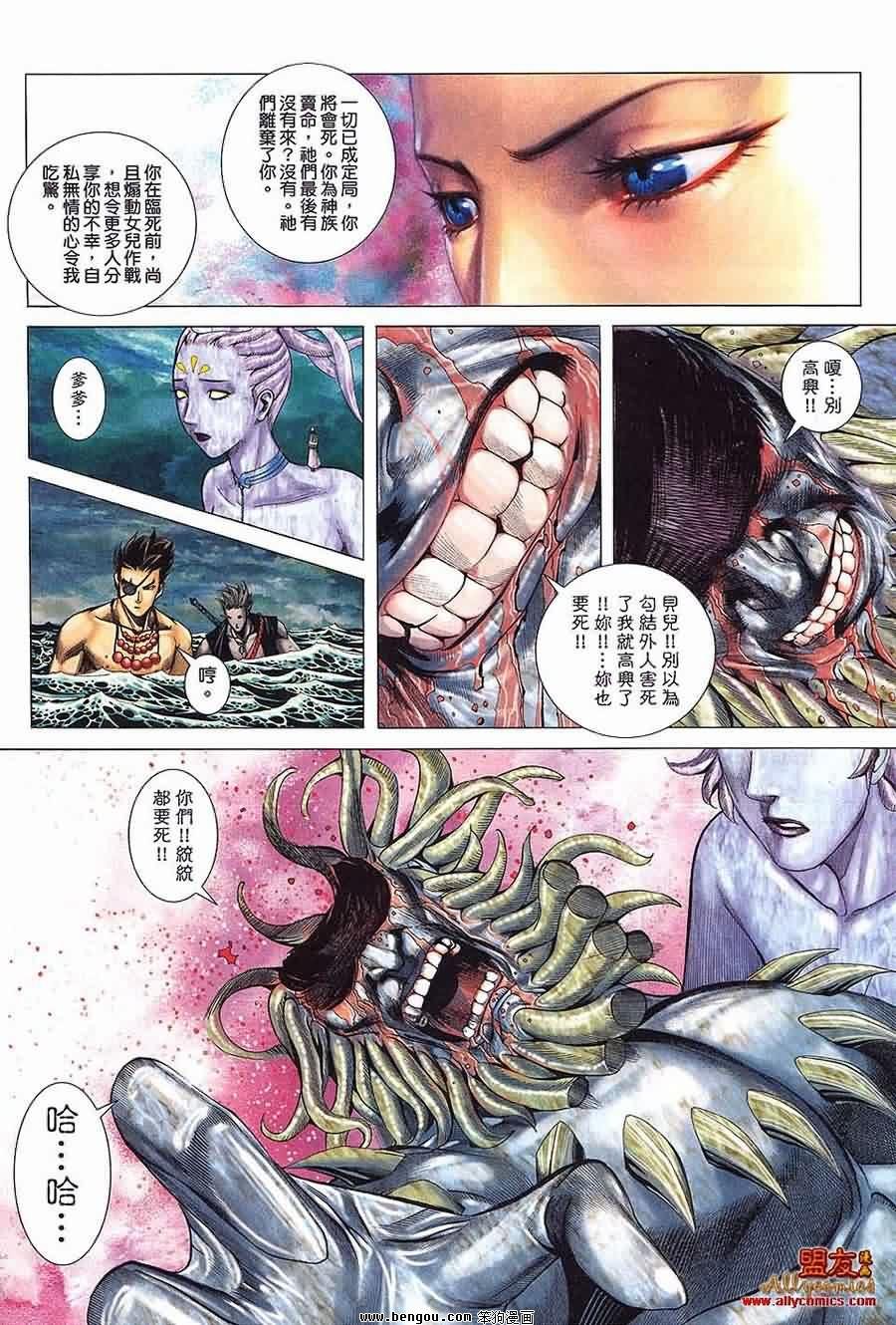 第20卷
