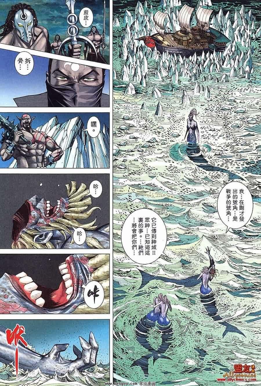 第20卷