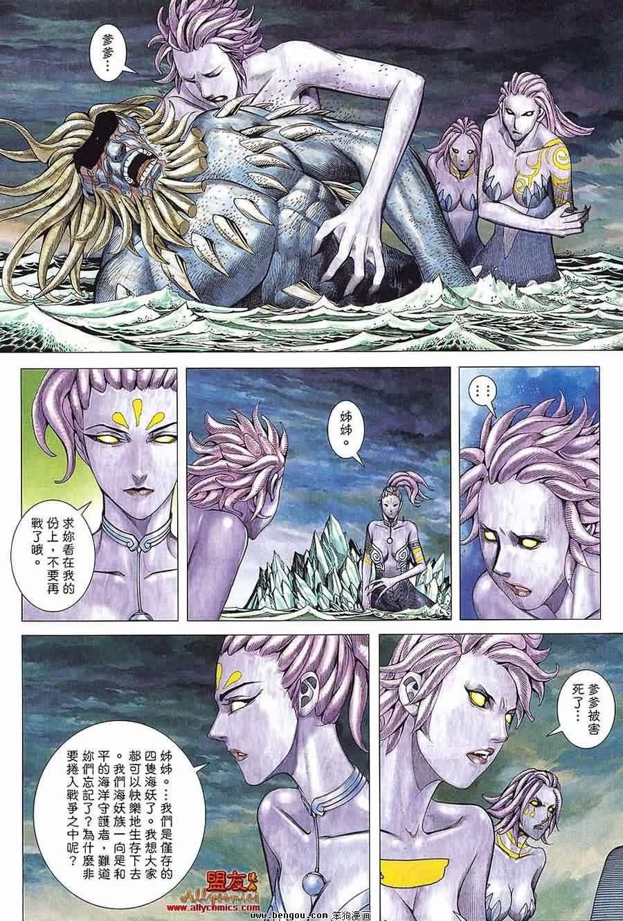 第20卷