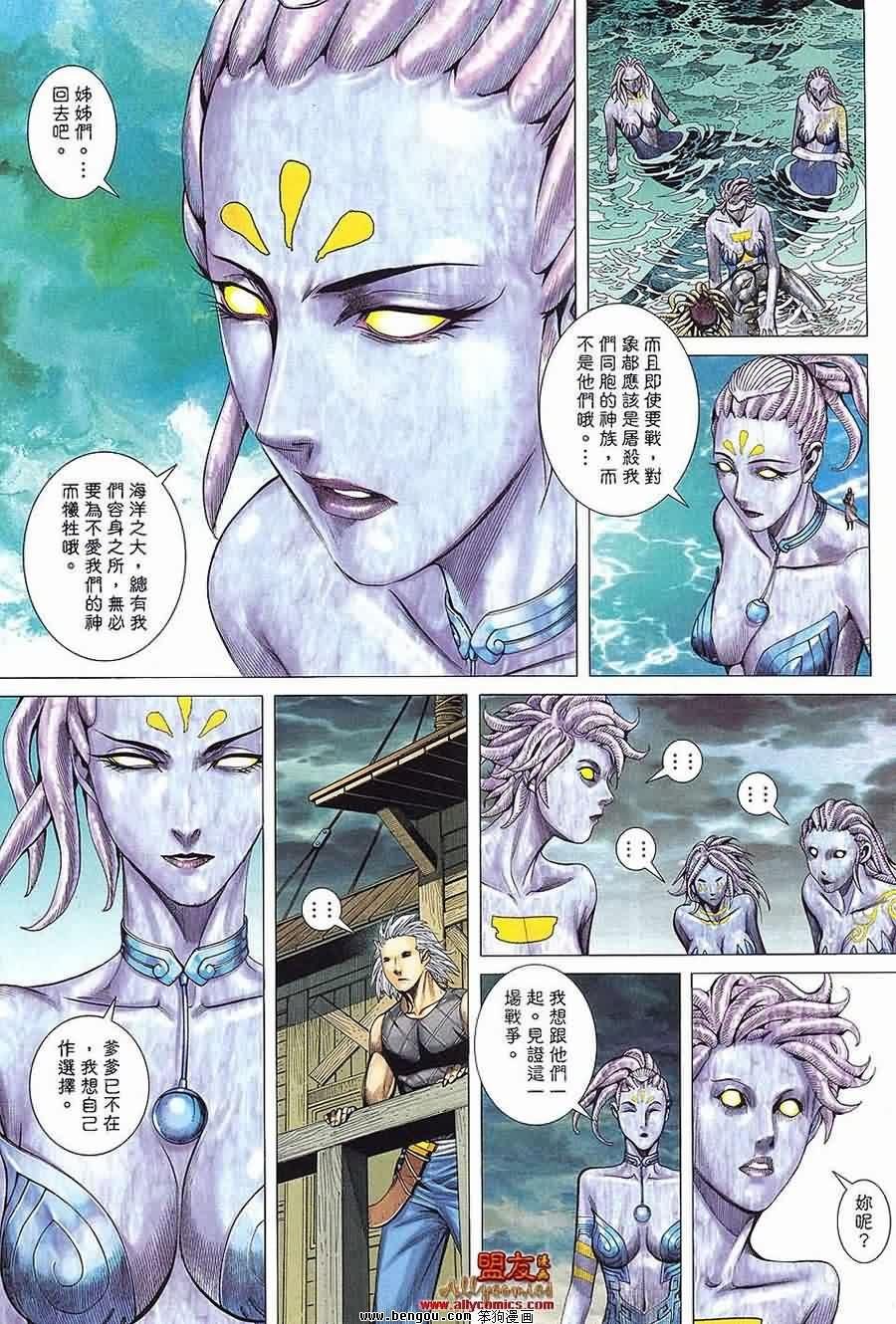第20卷