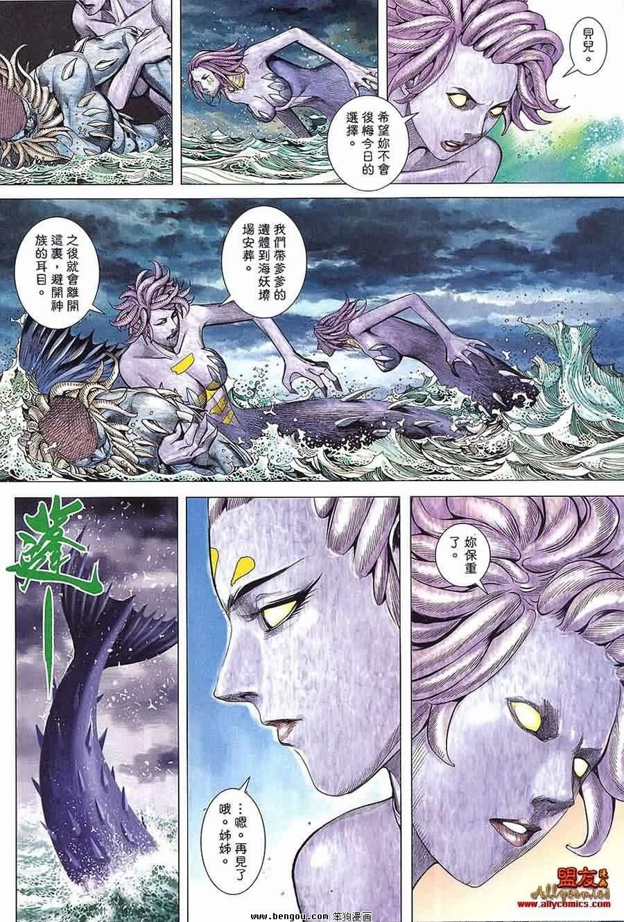第20卷