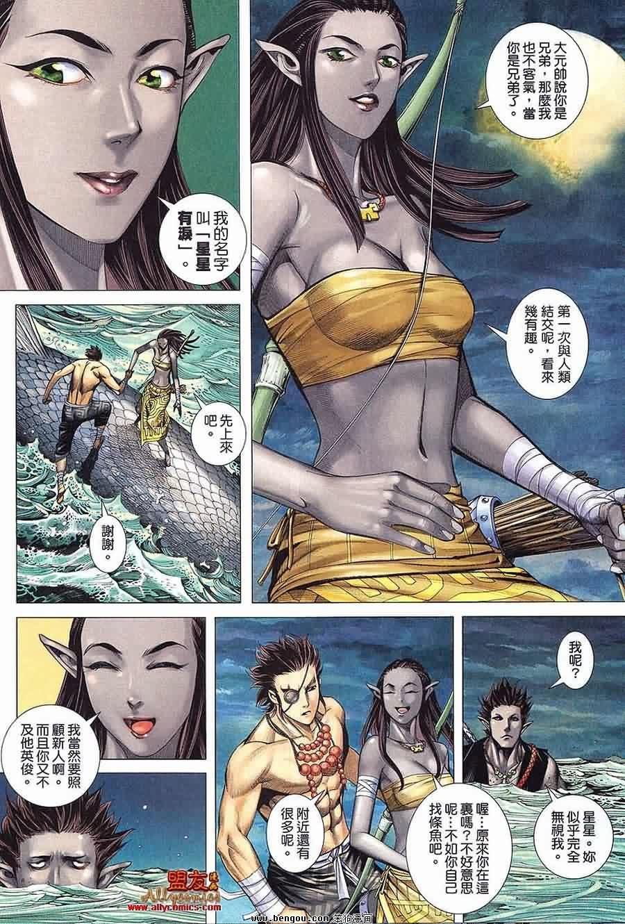 第20卷