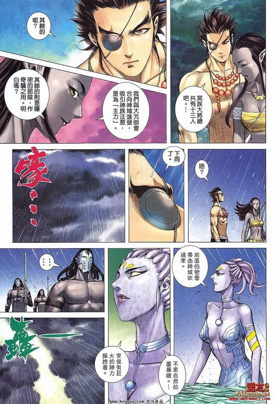 第20卷