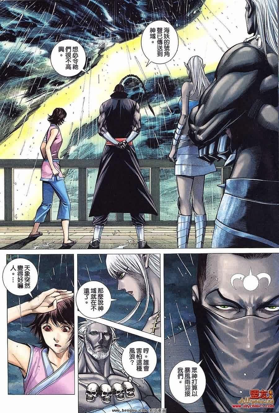 第20卷