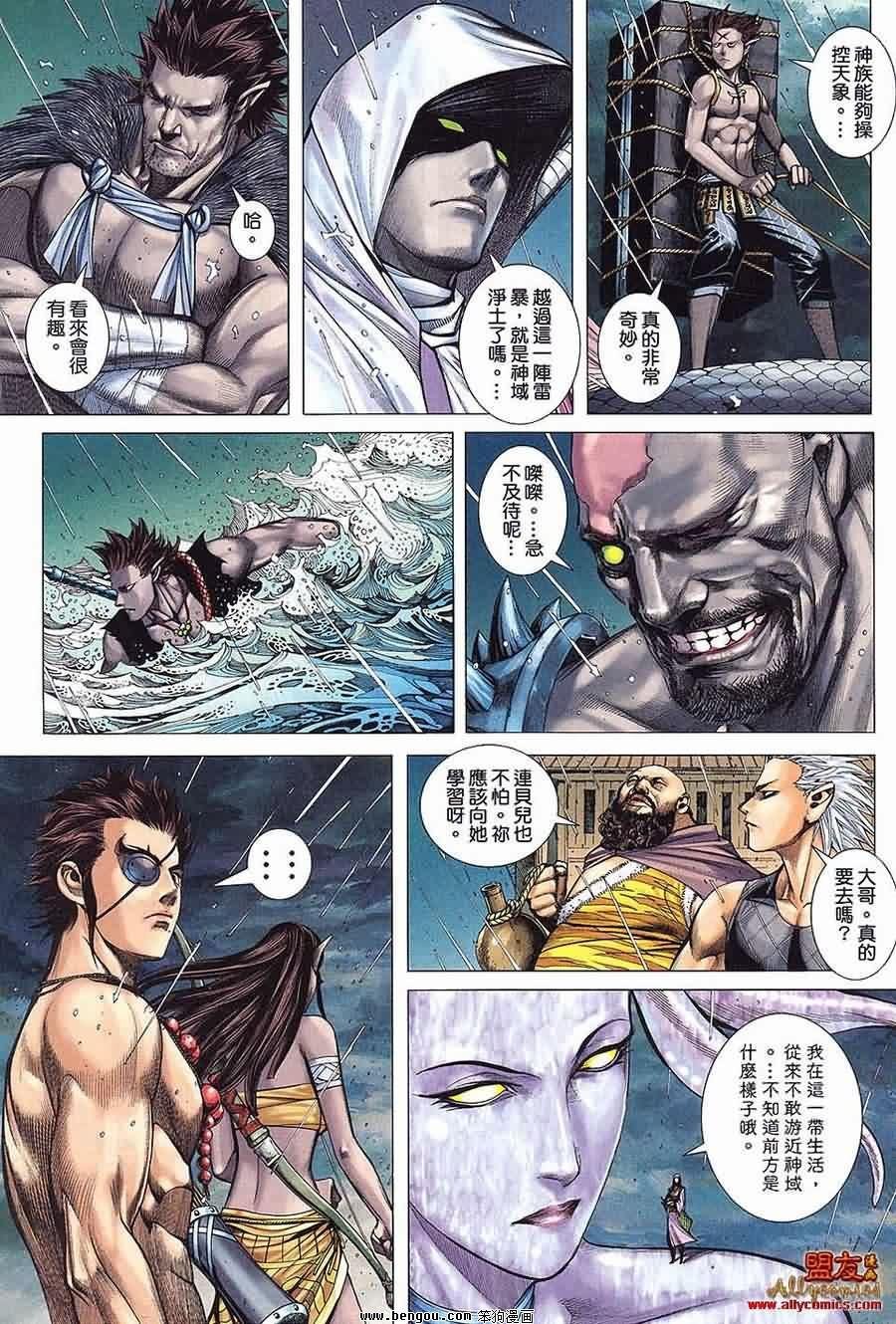 第20卷