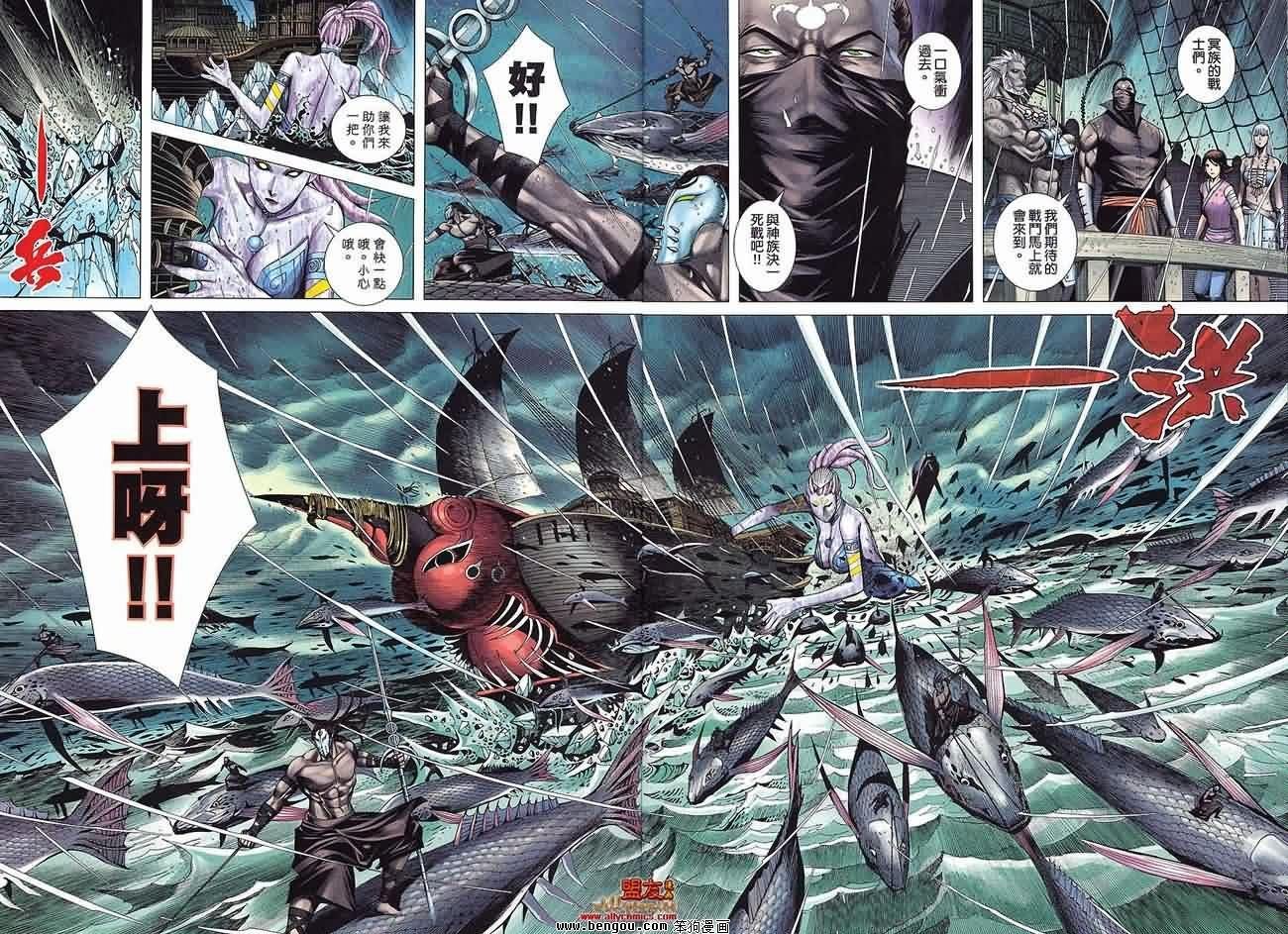 第20卷