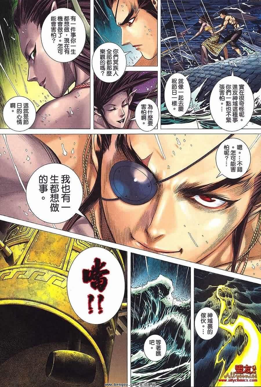 第20卷