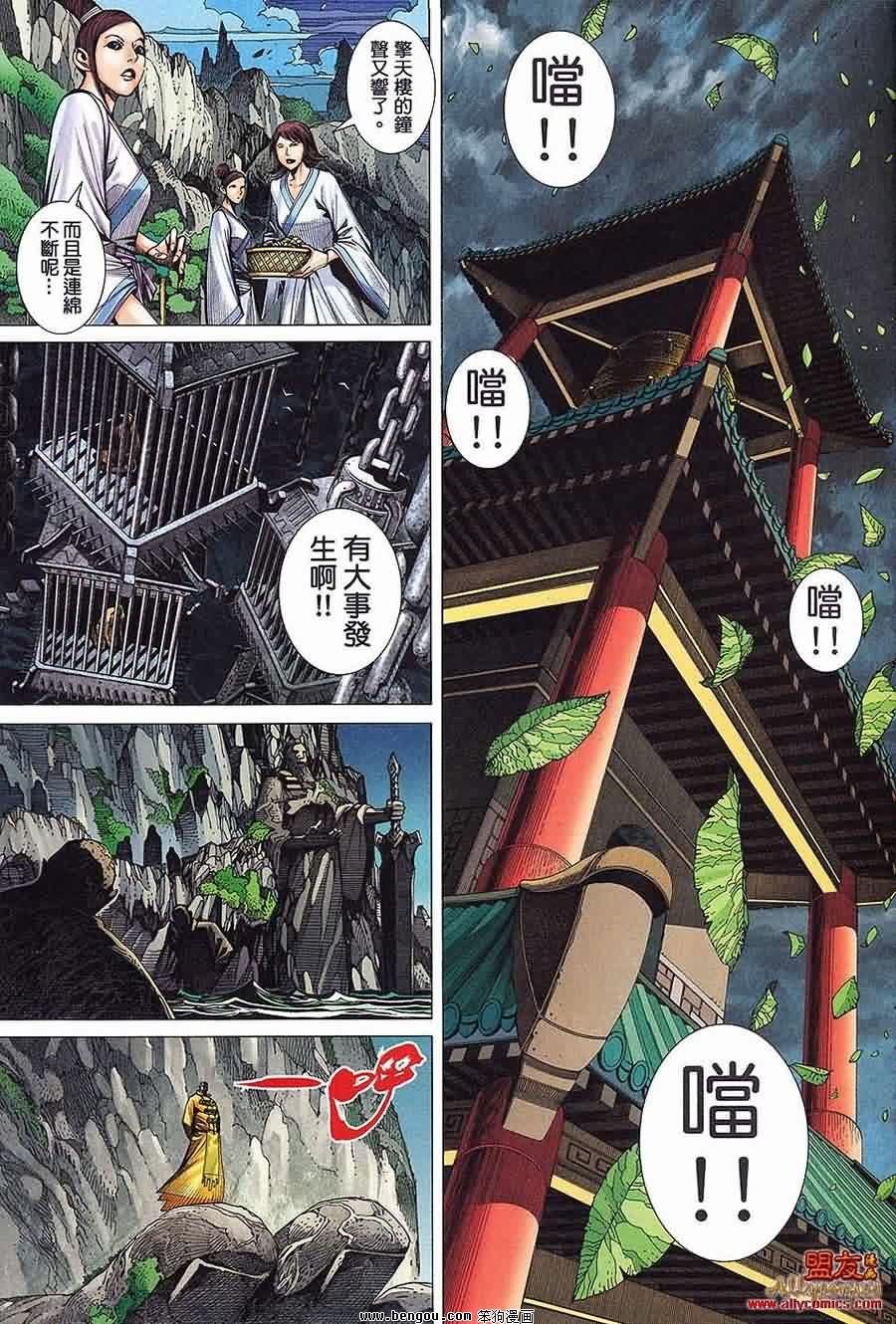 第20卷