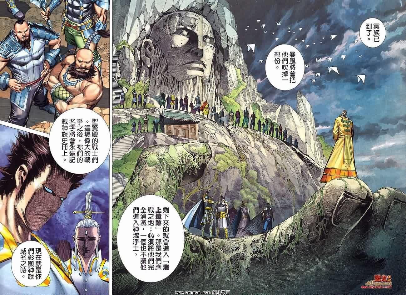 第20卷