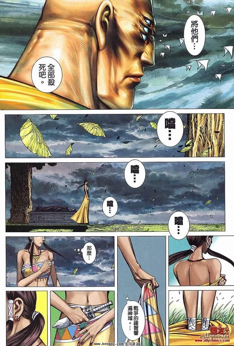 第20卷