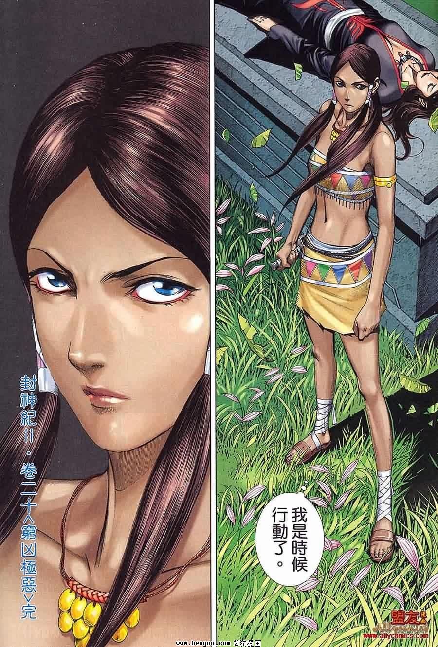 第20卷
