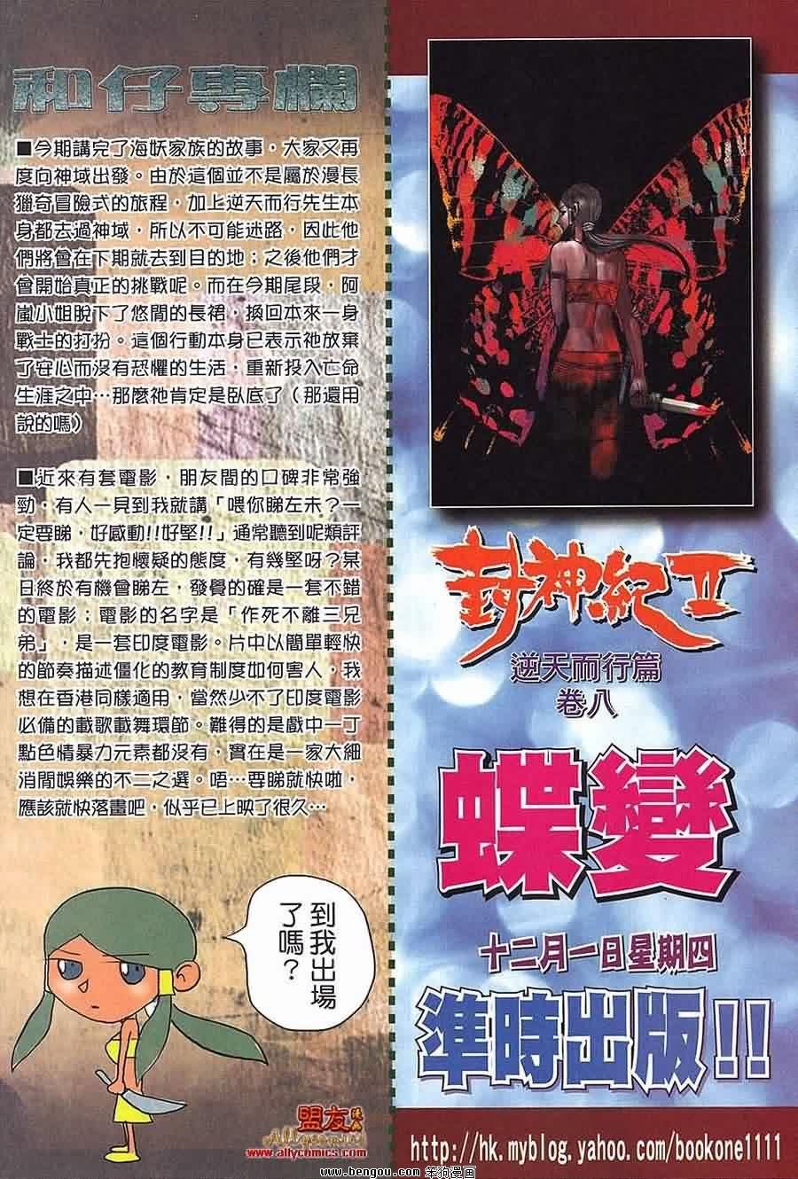 第20卷