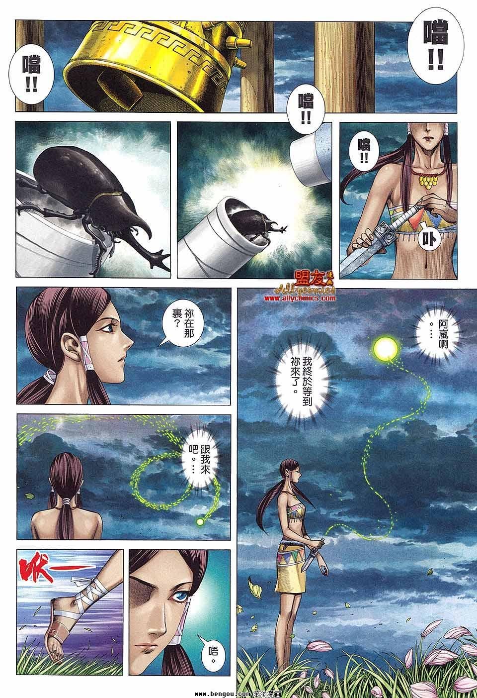第21卷