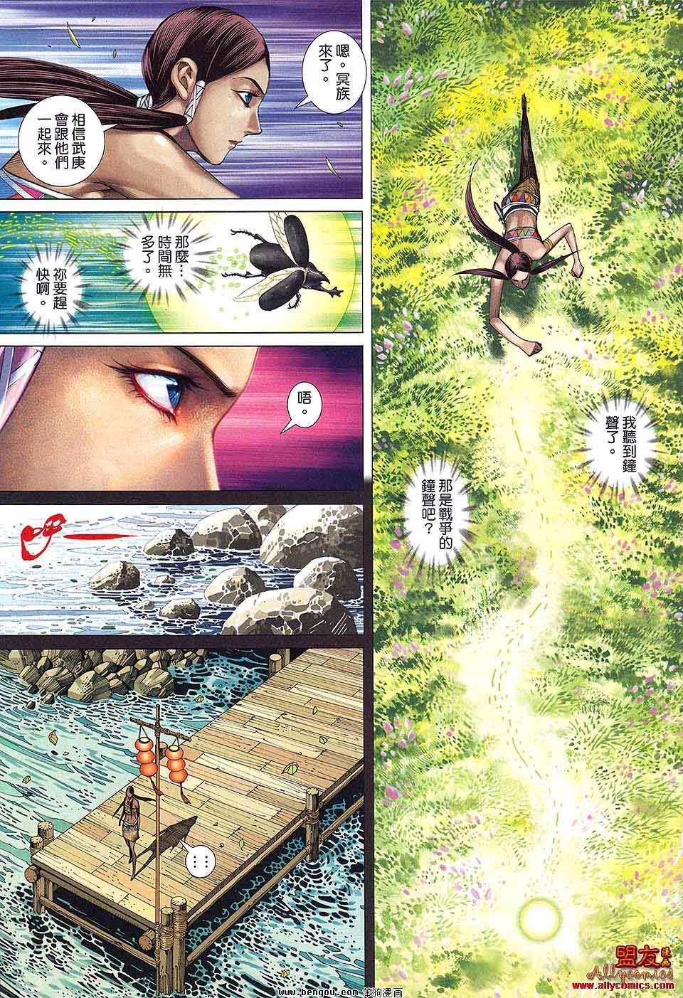 第21卷