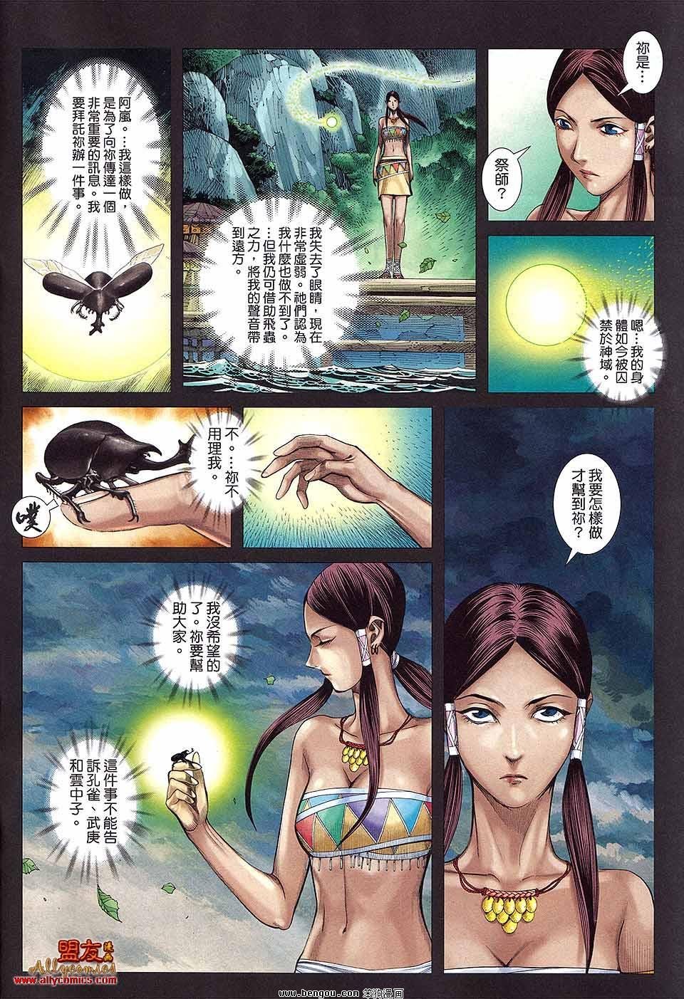 第21卷
