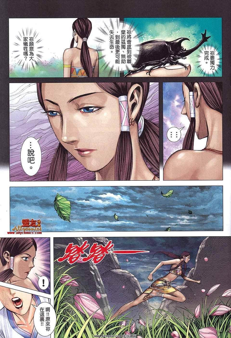 第21卷