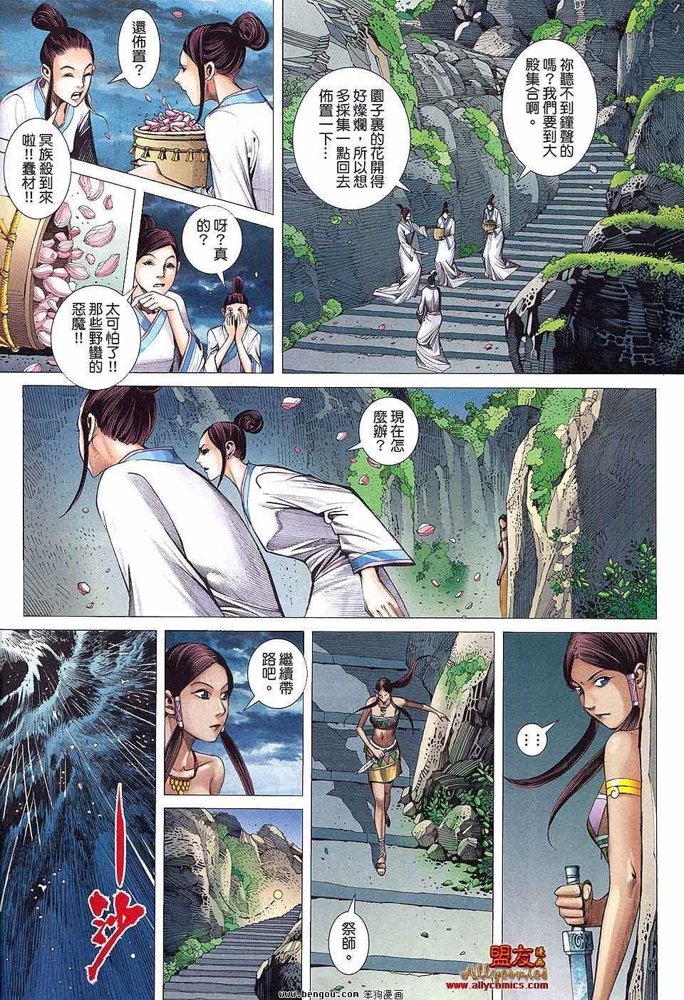 第21卷