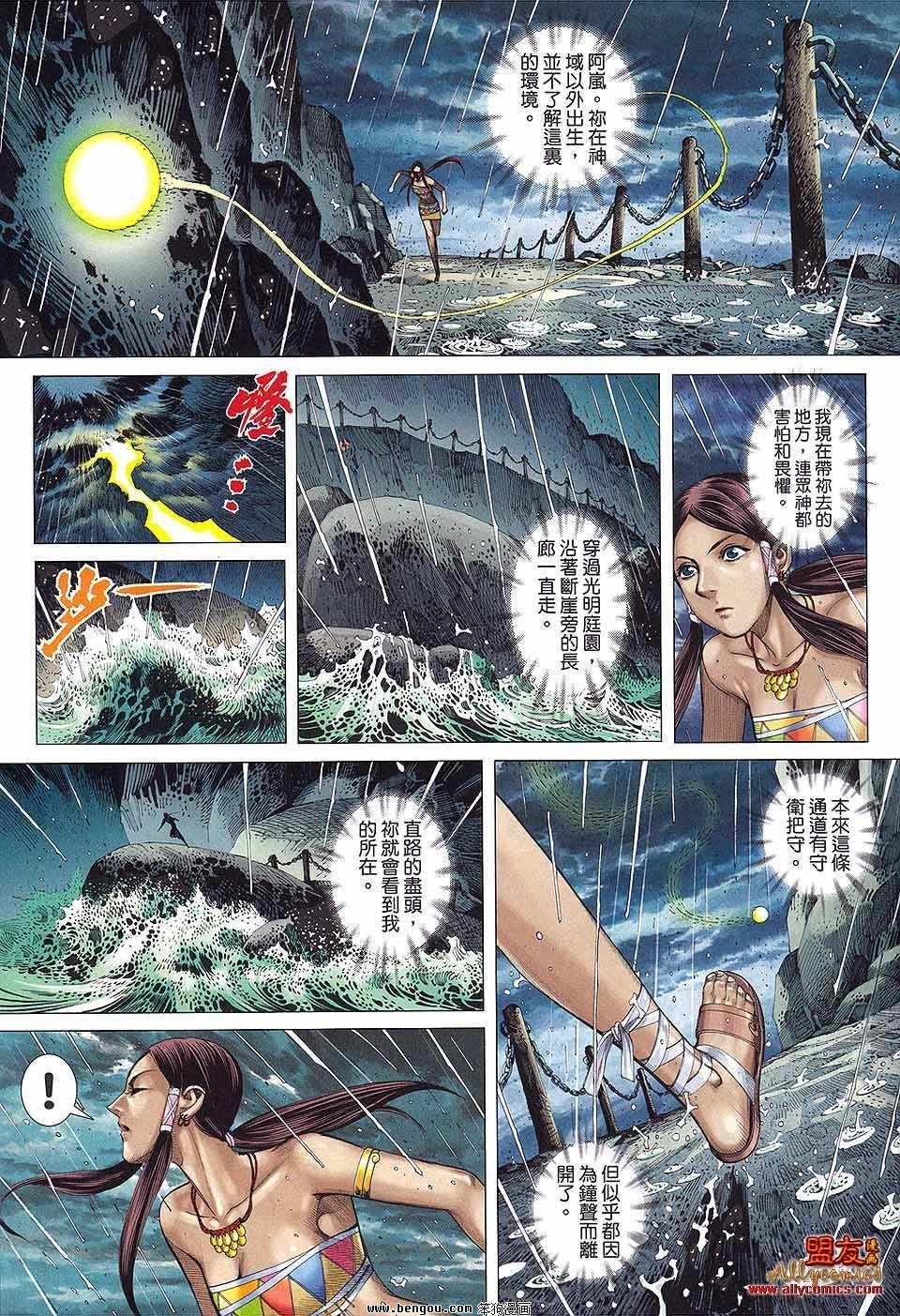 第21卷