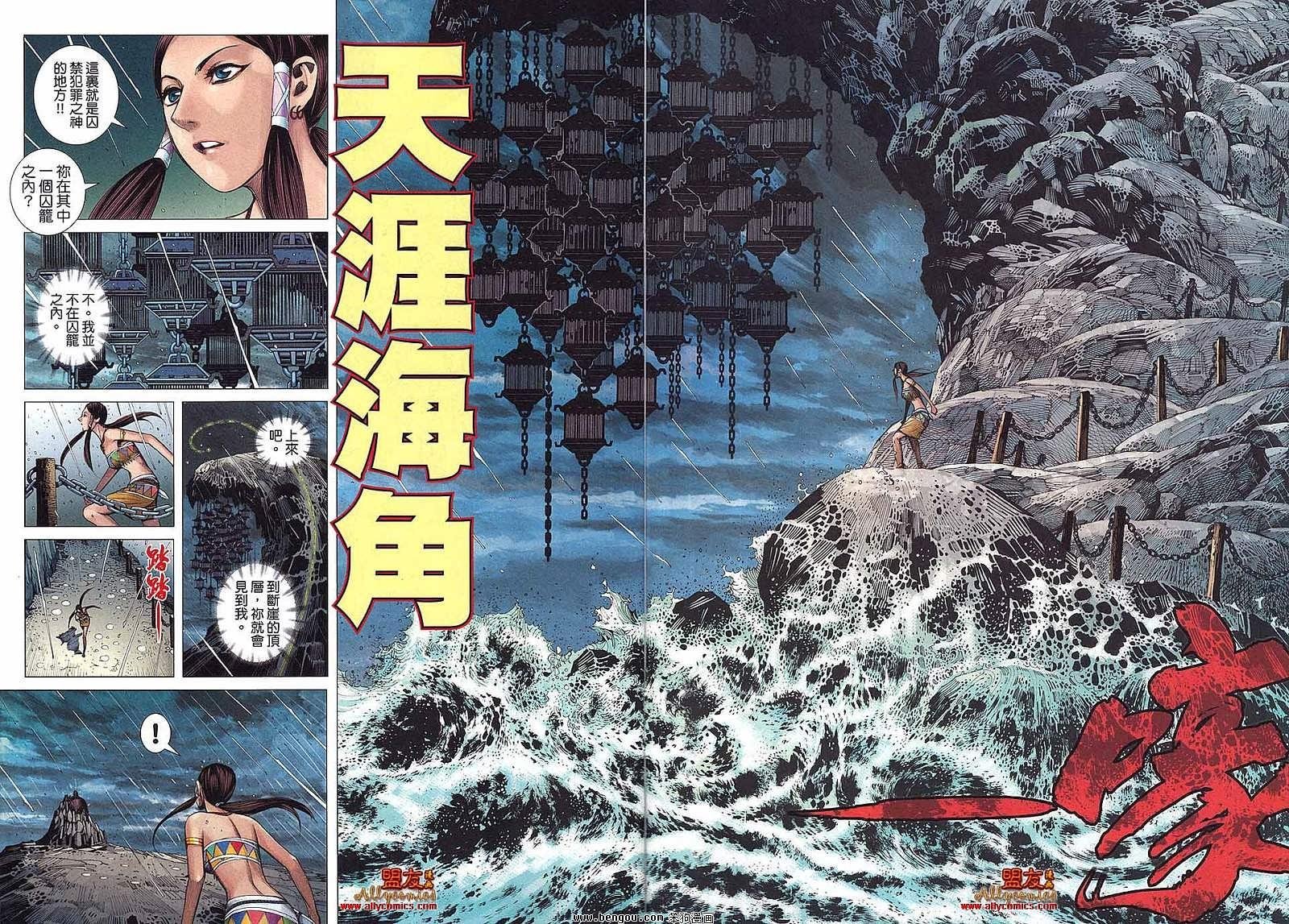 第21卷