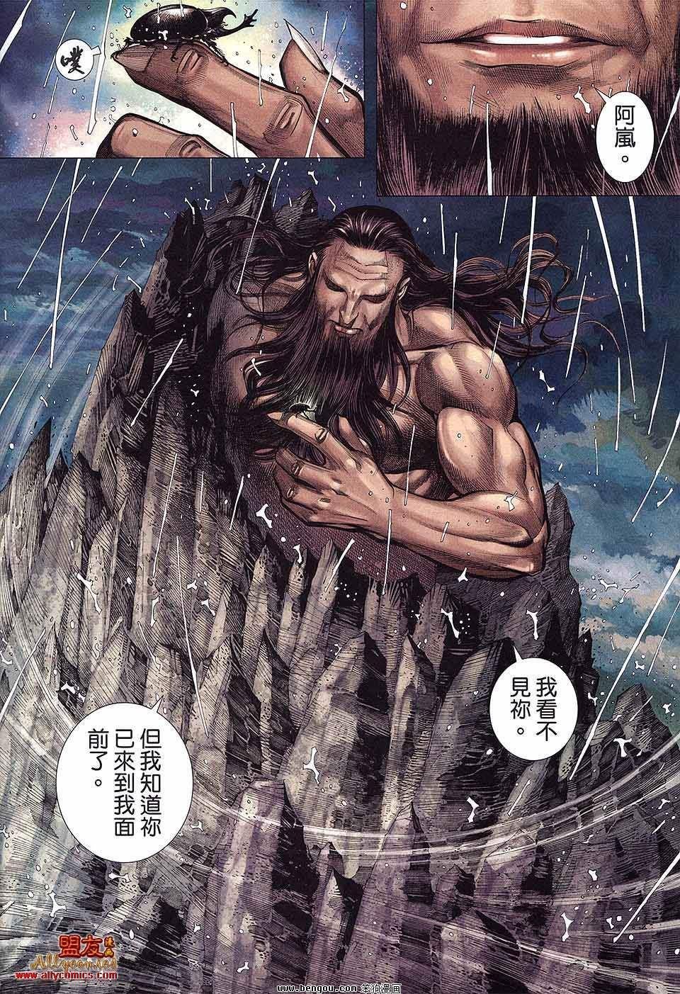第21卷