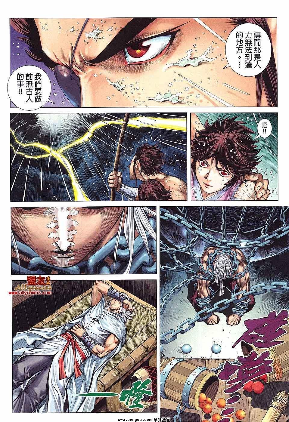 第21卷