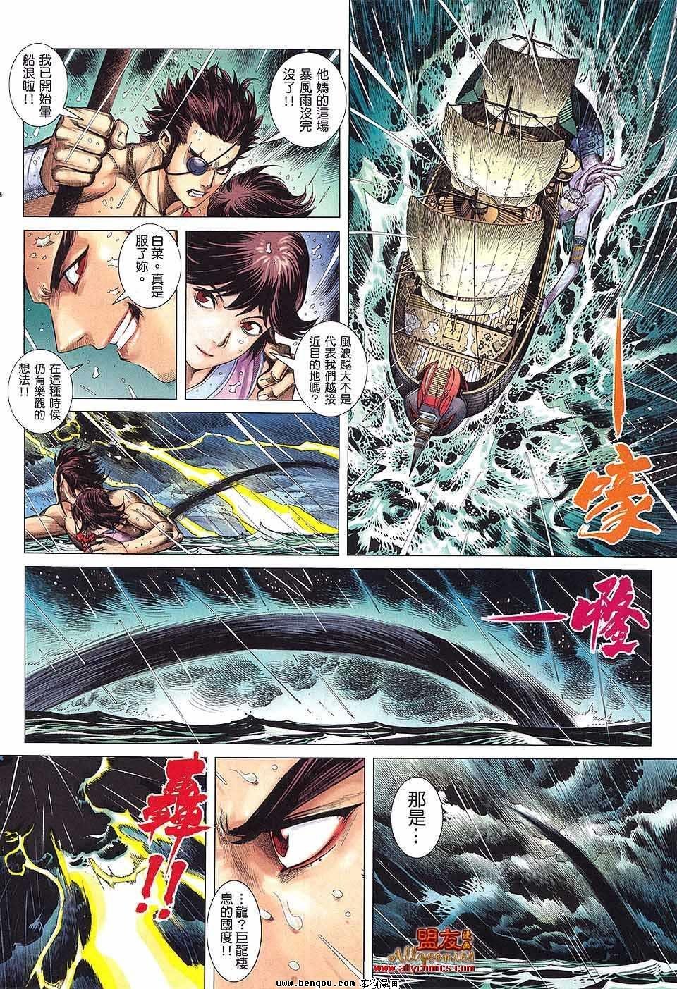 第21卷