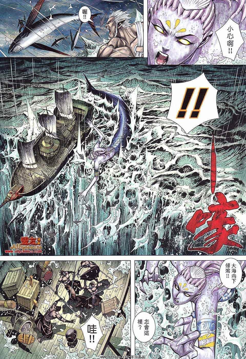 第21卷