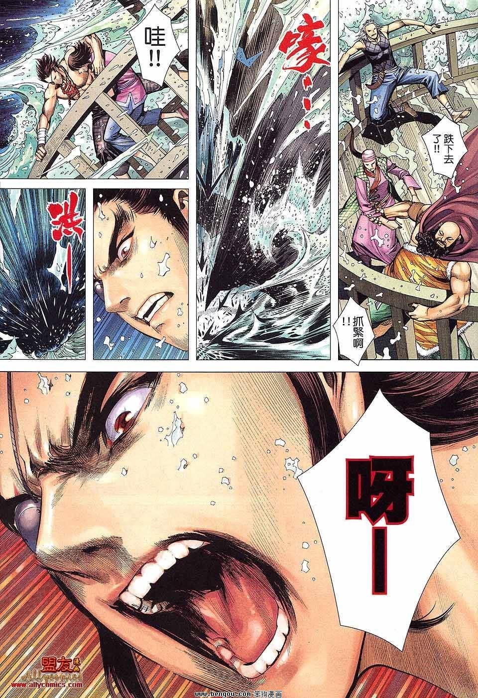 第21卷