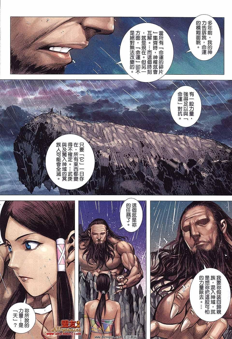 第21卷
