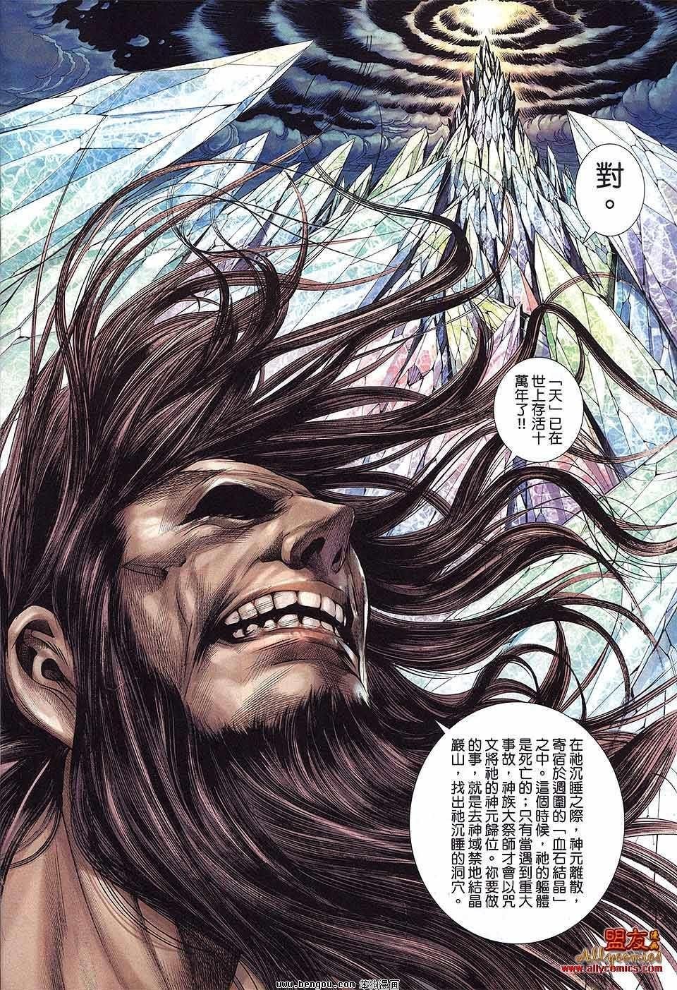 第21卷