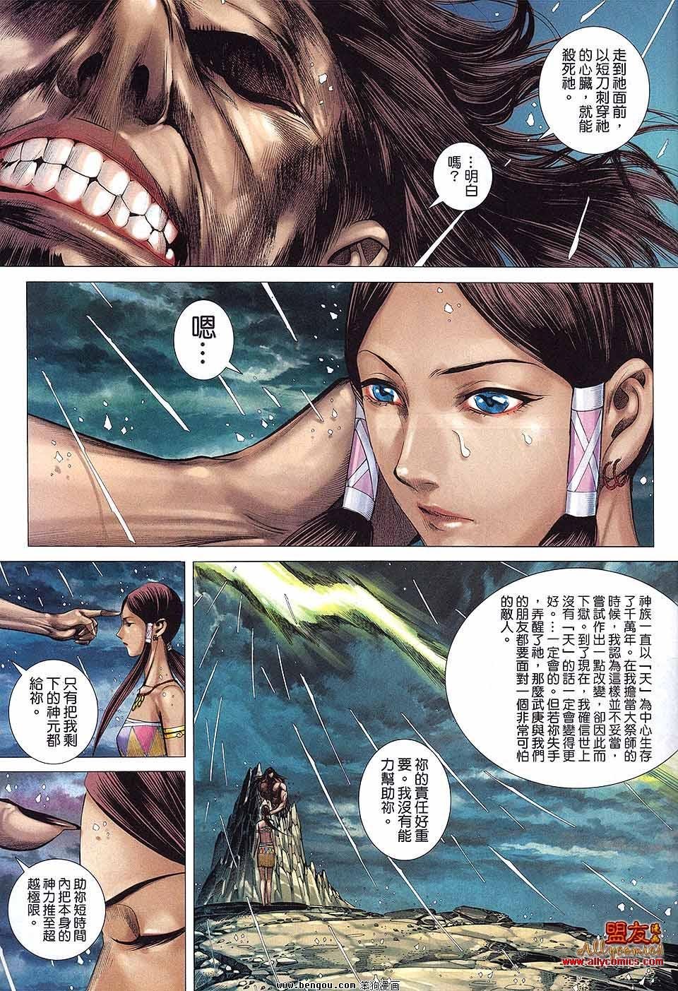 第21卷